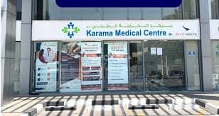 KARAMA MEDICAL CENTRE